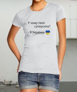 ukrainka