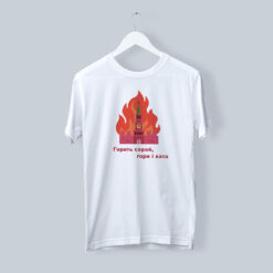 gory_saraj_gory_i_hata